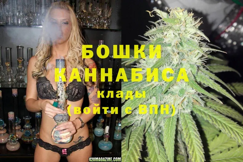 Бошки Шишки SATIVA & INDICA  Заозёрный 